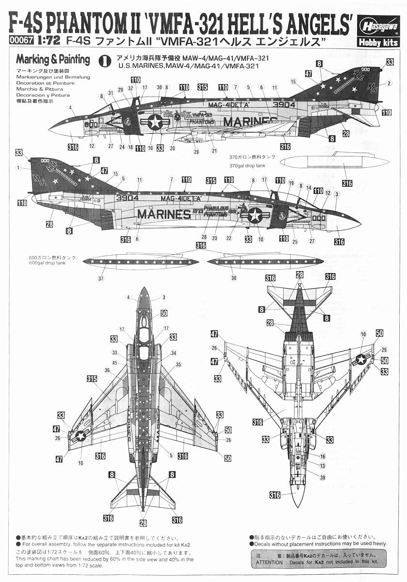 Amazon | ハワ限定絶版 172 F4S ファントム Ⅱ “VMFA321 エルス